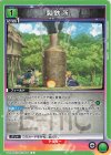  UA14BT/DST-1-094 C 製鉄所 
