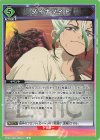  UA14BT/DST-1-098 U ダイナマイト 