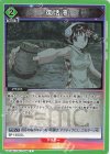  UA14BT/DST-1-099 C 復活液 