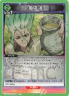  UA14ST/DST-1-099 C 復活液 