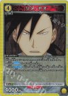  UA37BT/FMA-1-026 R リン・ヤオ 