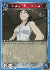  UA37BT/FMA-1-038 C イズミ・カーティス 