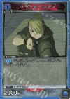  UA37BT/FMA-1-050 R リザ・ホークアイ 