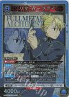  UA37BT/FMA-1-051 SR リザ・ホークアイ 