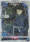  UA37BT/FMA-1-054 R★ ロイ・マスタング(パラレル) 