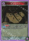  UA37BT/FMA-1-076 R エンヴィー 