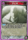  UA37BT/FMA-1-078 U お父様 