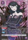 UA37BT/FMA-1-090 SR★★ ラスト(パラレル)