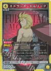  UA37ST/FMA-1-103 SR エドワード・エルリック 
