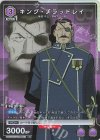 UA37ST/FMA-1-113 R★ キング・ブラッドレイ(パラレル)
