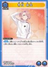  UA27BT/GIM-1-001 C 有村 麻央 