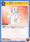  UA27BT/GIM-1-002 C 葛城 リーリヤ 