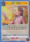  UA27BT/GIM-1-005 R 倉本 千奈 