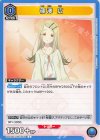 C 花海 佑芽 販売 | 学園アイドルマスター | ユニオンアリーナ C 花海 佑芽 販売 | 学園アイドルマスター | ユニオンアリーナ