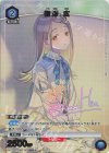  UA27BT/GIM-1-009 U★ 篠澤 広(パラレル) 