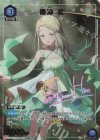  UA27BT/GIM-1-010 R★ 篠澤 広(パラレル) 