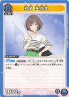  UA27BT/GIM-1-012 C 根緒 亜紗里 
