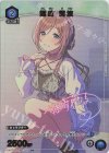  UA27BT/GIM-1-014 U★ 姫崎 莉波(パラレル) 