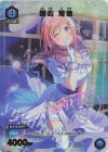  UA27BT/GIM-1-015 R★ 姫崎 莉波(パラレル) 