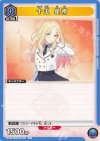  UA27BT/GIM-1-017 C 十王 星南 