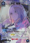  UA27BT/GIM-1-019 R★ 十王 星南(パラレル) 