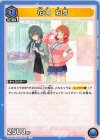  UA27BT/GIM-1-026 U 花海 佑芽 