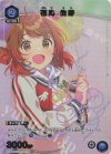  UA27BT/GIM-1-027 U★ 花海 佑芽(パラレル) 