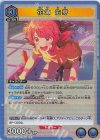  UA27BT/GIM-1-028 R 花海 佑芽 