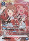 UA27BT/GIM-1-029 SR★★ 花海 佑芽(パラレル)