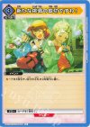  UA27BT/GIM-1-034 U あらたな挑戦の成功ですわ！ 