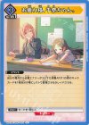  UA27BT/GIM-1-035 U お疲れ様、千奈ちゃん。 