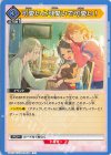  UA27BT/GIM-1-036 C 可愛いと可愛いで可愛い！ 
