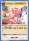  UA27BT/GIM-1-037 U ぐぬぬぬぬ…………！ 