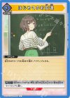  UA27BT/GIM-1-038 U はじめてのお友達 
