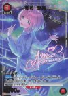  UA27BT/GIM-1-043 R★ 有村 麻央(パラレル) 