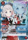 UA27BT/GIM-1-048 SR★★ 葛城 リーリヤ(パラレル)