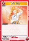  UA27BT/GIM-1-050 C 紫雲 清夏 