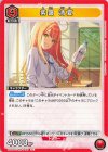  UA27BT/GIM-1-051 U 紫雲 清夏 