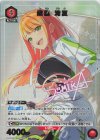  UA27BT/GIM-1-051 U★ 紫雲 清夏(パラレル) 