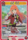  UA27BT/GIM-1-053 SR 紫雲 清夏 