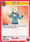 U☆ 篠澤 広(パラレル) 販売 | 学園アイドルマスター | ユニオン U☆ 篠澤 広(パラレル) 販売 | 学園アイドルマスター | ユニオン