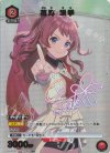  UA27BT/GIM-1-065 U★ 花海 咲季(パラレル) 