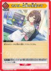  UA27BT/GIM-1-076 U きみは、自慢の生徒です 