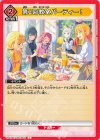 SR 紫雲 清夏 販売 | 学園アイドルマスター | ユニオンアリーナ SR 紫雲 清夏 販売 | 学園アイドルマスター | ユニオンアリーナ