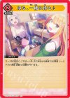  UA27BT/GIM-1-079 U ほら、一緒に持と♪ 