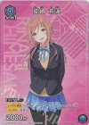  UAPR/GIM-1-013 PR-C 姫崎 莉波 