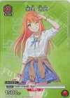  UAPR/GIM-1-050 PR-C 紫雲 清夏 
