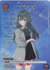 UAPR/GIM-1-060 PR-C 月村 手毬