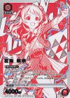 UAPR/GIM-1-068 UR 花海 咲季
