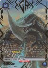  UA22BT/GMR-1-017 SR★★ ギロン(パラレル) 